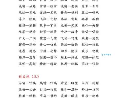 解读本能及其近义词:本性、天性、性能等词语的辨析