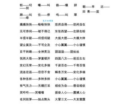 鼓舞近义词及用法,提升写作表达技巧