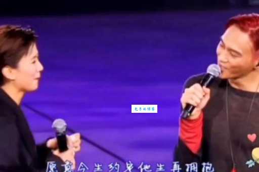 张国荣经典歌曲今生今世:愿意今生约定他生再拥抱的爱恋