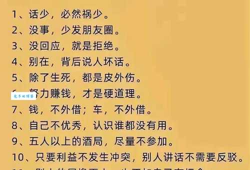 甘瓜苦蒂下一句及出处,揭秘古语背后的哲理