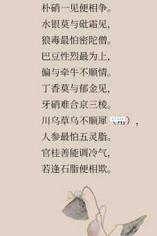 甘瓜苦蒂下一句及出处,揭秘古语背后的哲理