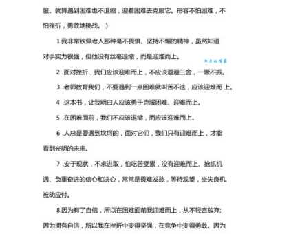 用“迎刃而解”造句:10个实用例句分享