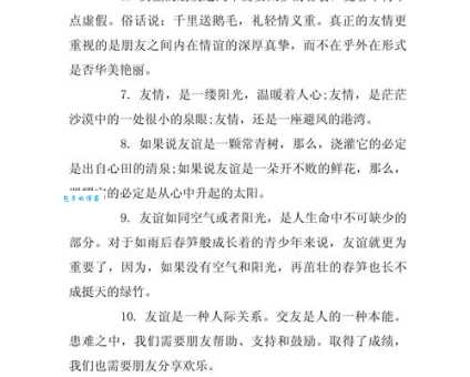 觥筹交错的句子有哪些?教你写出精彩段落