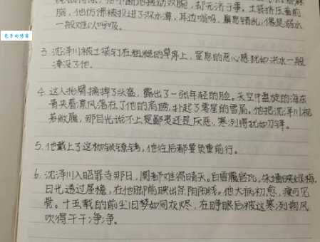 觥筹交错的句子有哪些?教你写出精彩段落