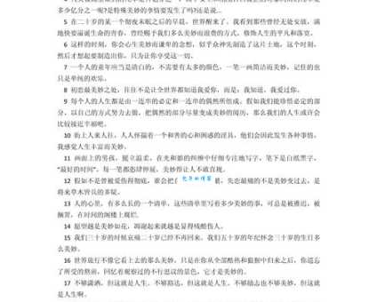 娓娓动听造句技巧:帮你写出优美句子