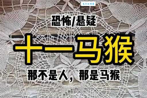 猴年马月怎么造句?例句及用法详解