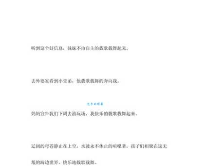 张牙舞爪造句技巧:帮你写出精彩的句子