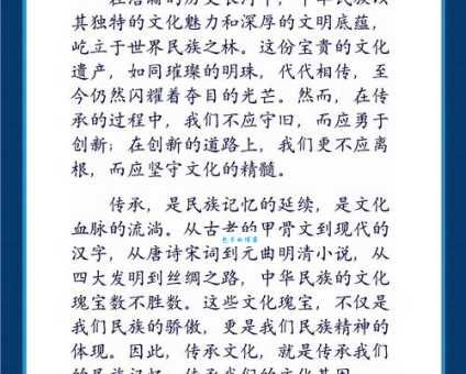 用革故鼎新造句,展现你的文学功底和创新思维