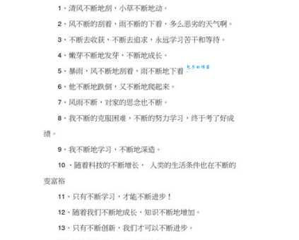 用“置之不理”造句:不同场景下的例句分析