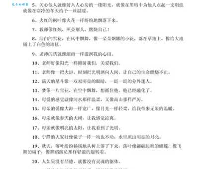 归心似箭造句:10个例句教你轻松表达
