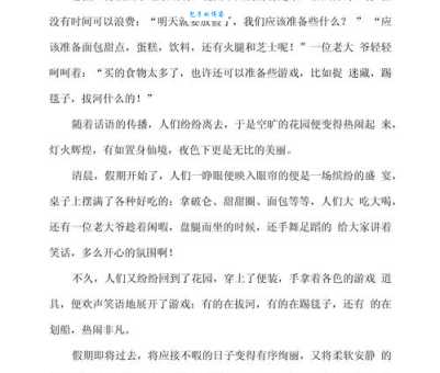 各种场景下的过犹不及造句：帮你写出精彩文章