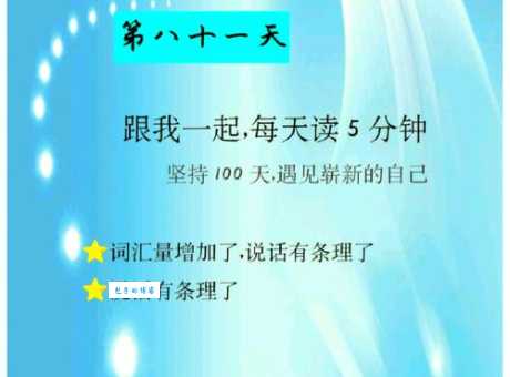 光明磊落造句技巧:写出精彩的句子,提升表达力