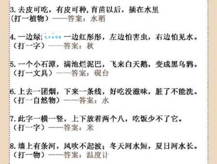 脑筋急转弯:溜干二净,打一生肖!