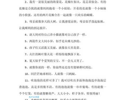 “如丧考妣”造句技巧:表达悲伤情绪的最佳选择