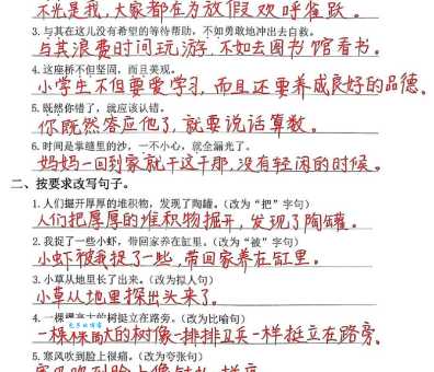 学会用“不见天日”造句,提升你的写作水平