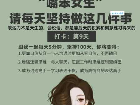 揶揄造句练习:提升你的语言表达能力