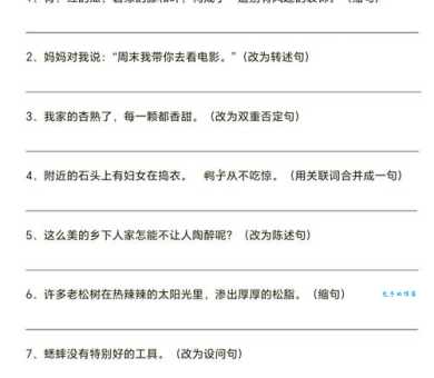 揶揄造句练习:提升你的语言表达能力