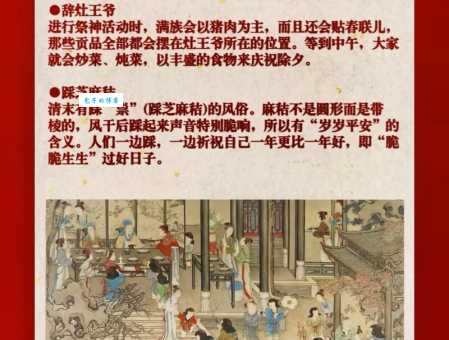 新桃旧符指什么?详解古代新年习俗中的新桃和旧符