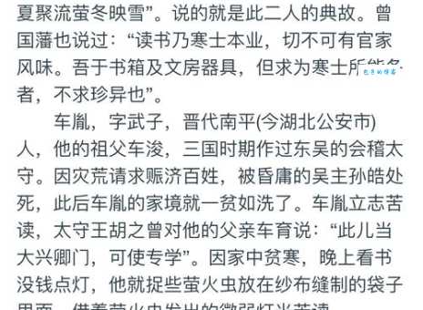 囊萤映雪造句练习:提升语文表达能力和写作水平