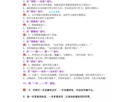“莫衷一是”的正确造句方法及例句分享