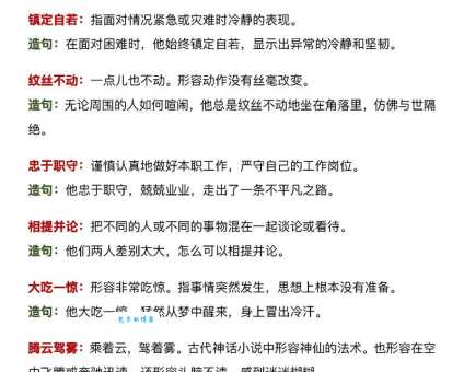 藕断丝连造句大全:教你轻松掌握这个成语