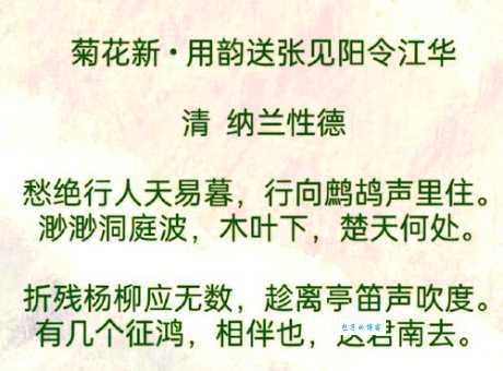 最美的送别诗句集锦:表达离愁别绪的千古名篇