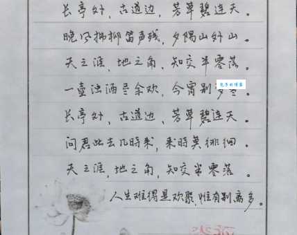 最美的送别诗句集锦:表达离愁别绪的千古名篇