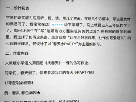 摇头晃脑造句练习:提升你的写作表达能力