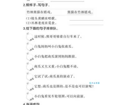 一清二白造句练习:教你轻松掌握这个成语
