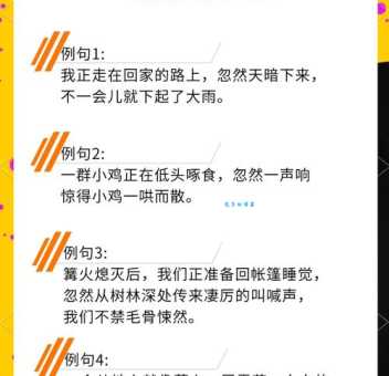 一清二白造句练习:教你轻松掌握这个成语