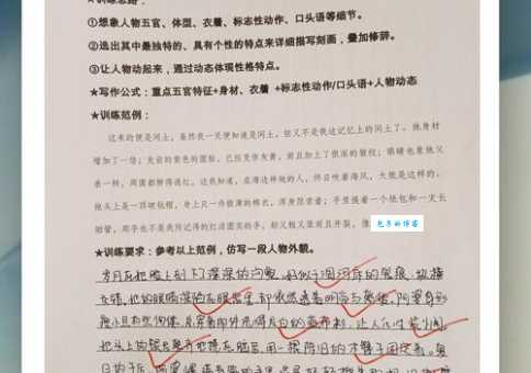 涸辙之鲋造句技巧:提升写作水平的实用方法