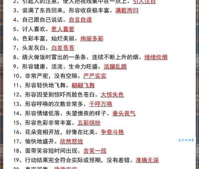 油嘴滑舌造句大全:教你轻松掌握这个成语
