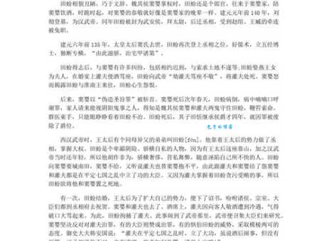 首鼠两端造句大全:教你轻松掌握这个成语