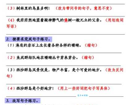 学用风云际会造句:提升你的语文表达能力