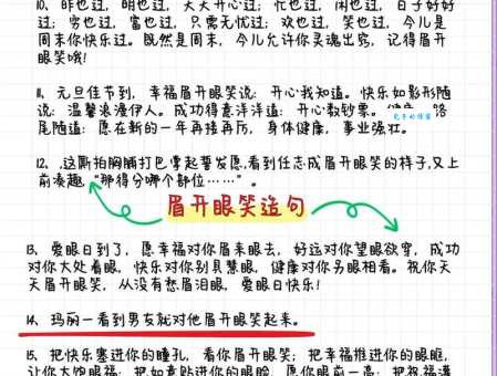 百度搜索:用欢声笑语造句,快速掌握技巧