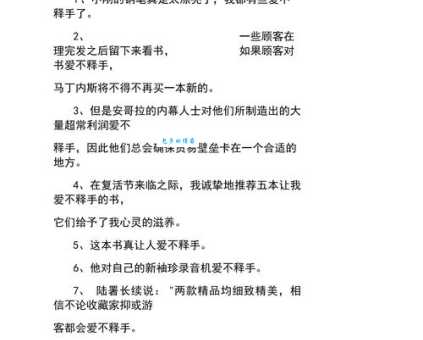不可名状造句:表达难以言喻的感受和场景