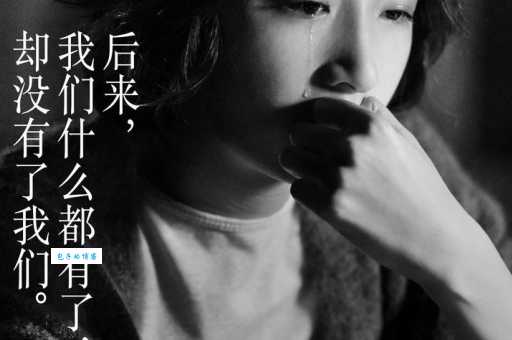 电影后来的我们经典语录:看完泪流不止的句子