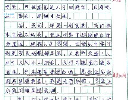 学会用“苦心孤诣”造句:提升你的写作水平