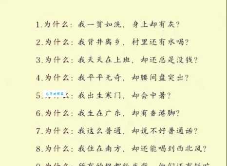 万众一心造句大全:轻松学会万众一心如何巧妙运用