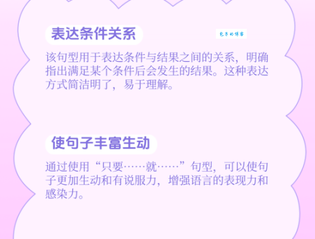 可歌可泣造句大全:轻松学会精彩表达