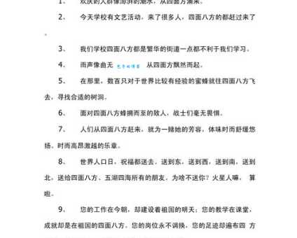 用欲盖弥彰造句:多个例句帮你轻松掌握