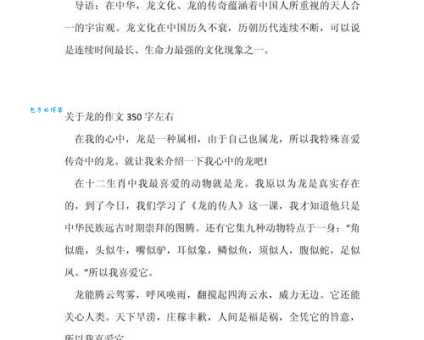 “来龙去脉”的用法及例句:教你写出精彩故事