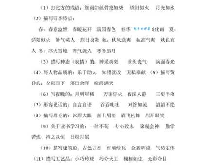 寒冬腊月造句练习:不同风格的例句参考