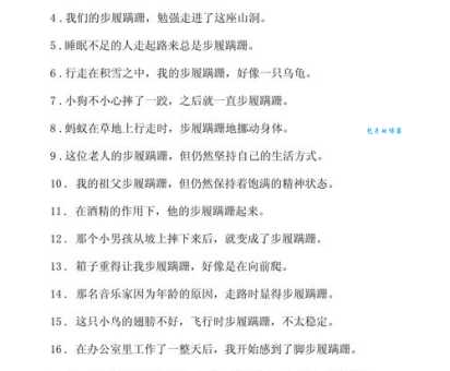 玲珑剔透造句大全:轻松掌握例句用法