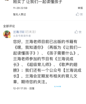 想知道“柄”字怎么组词?这里有你想要的答案