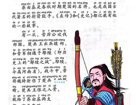 类似于“百发百中”的词语有哪些?提升你的语言表达