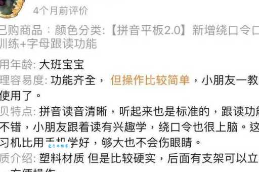 还在为“弹”字组词烦恼?这篇详解帮你解决难题