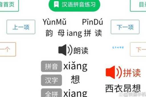 咽字拼音(yān,yàn,yè)及组词详解,附例句
