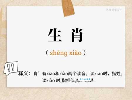 批红判白是什么意思?简单解释批红判白的含义和用法