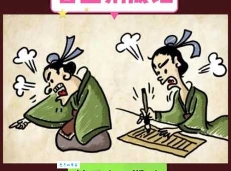 辞海打一成语:简单易懂的谜语及答案